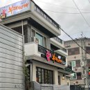 쫑e부대찌개