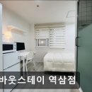 어바웃스테이