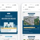 에코한양㈜ 이미지