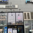 커피사피엔스에이스비즈포레점
