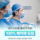 이담외과의원 | 강남무지외반증 수술후기부터 회복기간까지