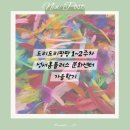 엄마랑 유리드믹스11-17개월 | [성서 홈플러스 문화센터] 가을학기 유리드믹스 수강후기 1~2주차, 7개월 아기