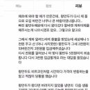 보배왕만두
