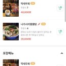 함덕생활 이미지