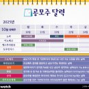 (주)미주테크 이미지