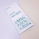 한림인쇄협동조합