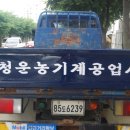 청운공업사 이미지