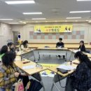 수완동 행정복지센터 2층 프로그램실 이미지