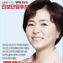 2022 지자체선거- 우리 회원 후보를 소개합니다 이미지