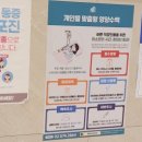 도곡타워정형외과의원 이미지