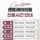 레아의원 이미지