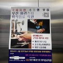 부산바리스타외식음료학원