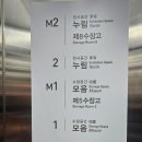 백제목욕탕여관 | 충남 공주 가족 여행 국립 공주 박물관과 한옥 마을