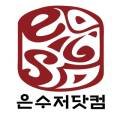 G0009 이미지