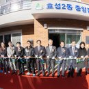 중앙경로당 이미지