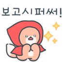 고양보육교사교육원