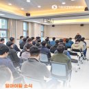 보령위생방역
