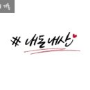 대통3길 이미지