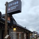 세븐일레븐 경주대릉원점 이미지