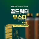 공지로 2L 이미지