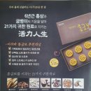 참 좋은 농장 이미지