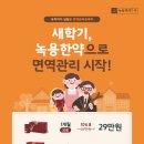 서초중앙로24길 19 이미지