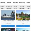 밸마운트4 이미지