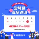 삼성베스트내과 네이버블로그