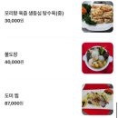 삼풍인삼
