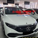 EQS350 AMG 스타일 세로그릴 교체 작업 이미지