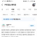 하트노래타운
