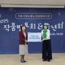 시립도봉노인복지관 이미지