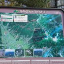 거창韓 우두산(牛頭山 1,046m) 산행 및 Y자형 출렁다리 관광 이미지