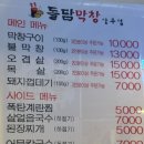 상무대로1-4 이미지