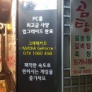 모텔 욜로(YOLO) 이미지