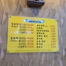 하가감자탕 이미지