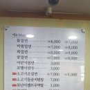 우리가밀면갈비탕 이미지