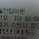 입북삼성가정의학과의원 이미지