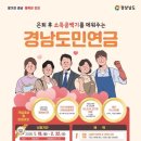 도민
