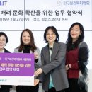 인구보건복지협회서울지회 이미지