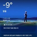 (주)새라울