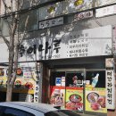 추어나루 이미지