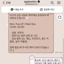 동광로3길 49 | W. 반지원정대(1)