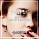 플로레의원 이미지