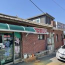 살구둑식당