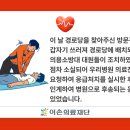 상정마을경로당 이미지