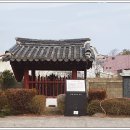 철비거북좌대 | 전남 해남. 화원 정어사 철비. 향토문화유산 제18호.