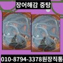 대덕한약방
