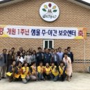 물댄동산 이미지