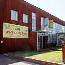 순천인안초등학교 이미지